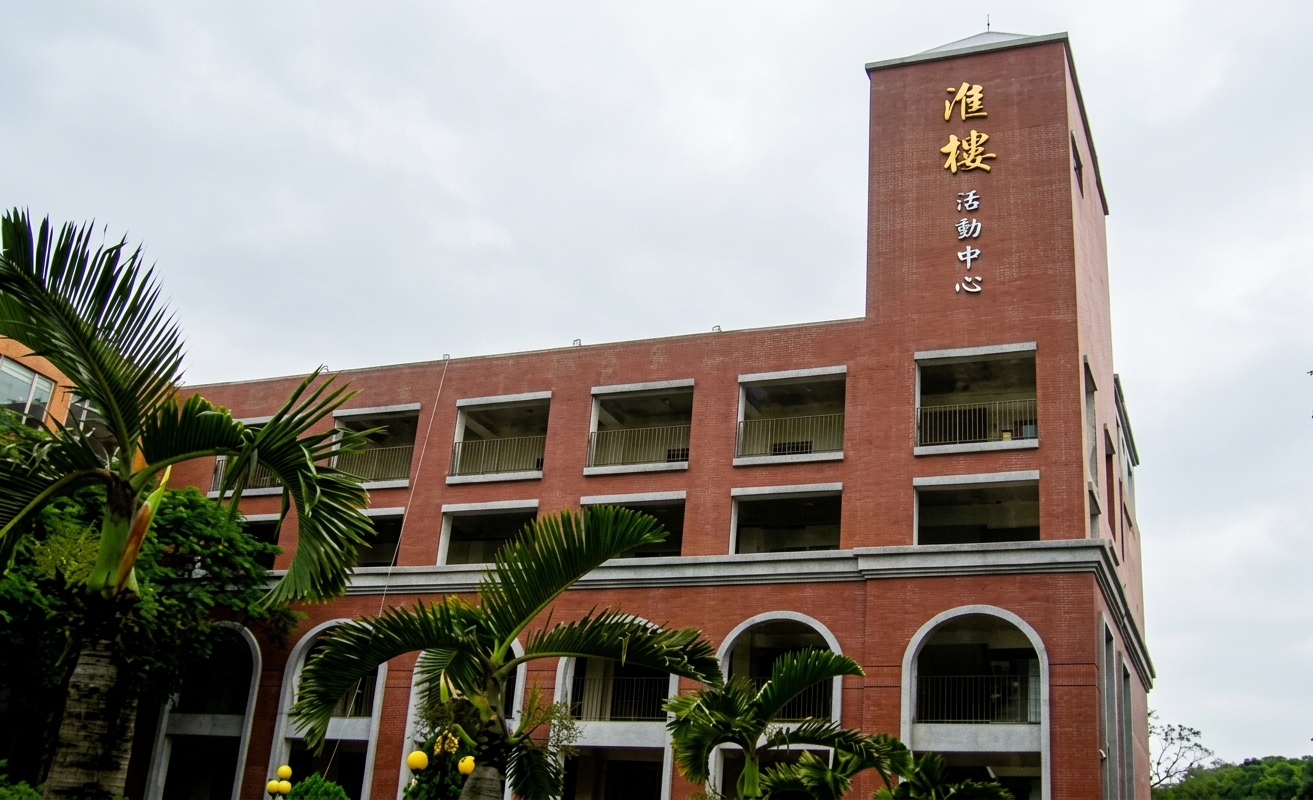 桃園-仁愛之家